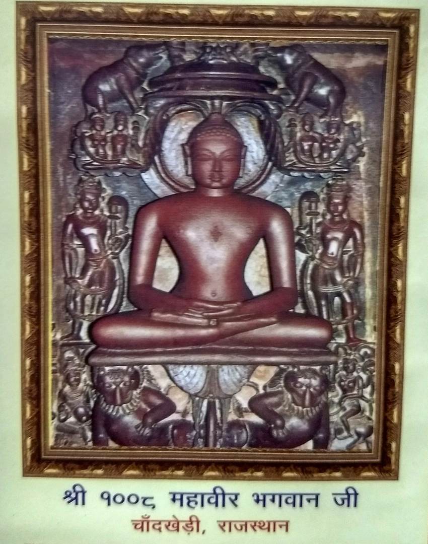 प्रतिमा · भगवान महावीर, चांदखेड़ी