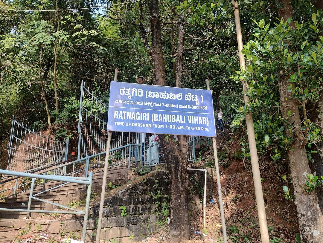 तीर्थ · रत्नगिरि, धर्मस्थल