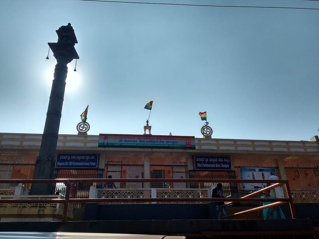 मंदिर, हुमचा (होम्बुज)