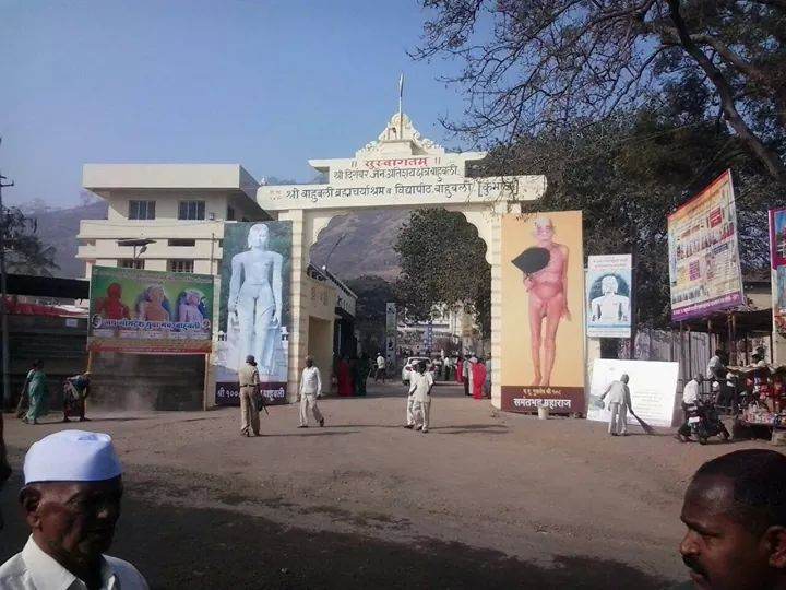 मंदिर · मुख्य द्वार, कुंभोज बाहुबली