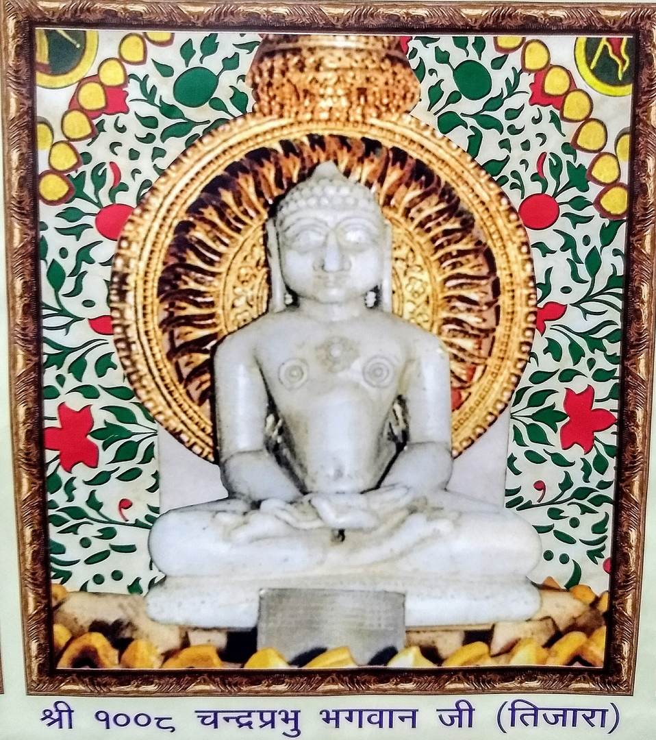 मूलनायक · भगवान चंद्रप्रभ, तिजारा